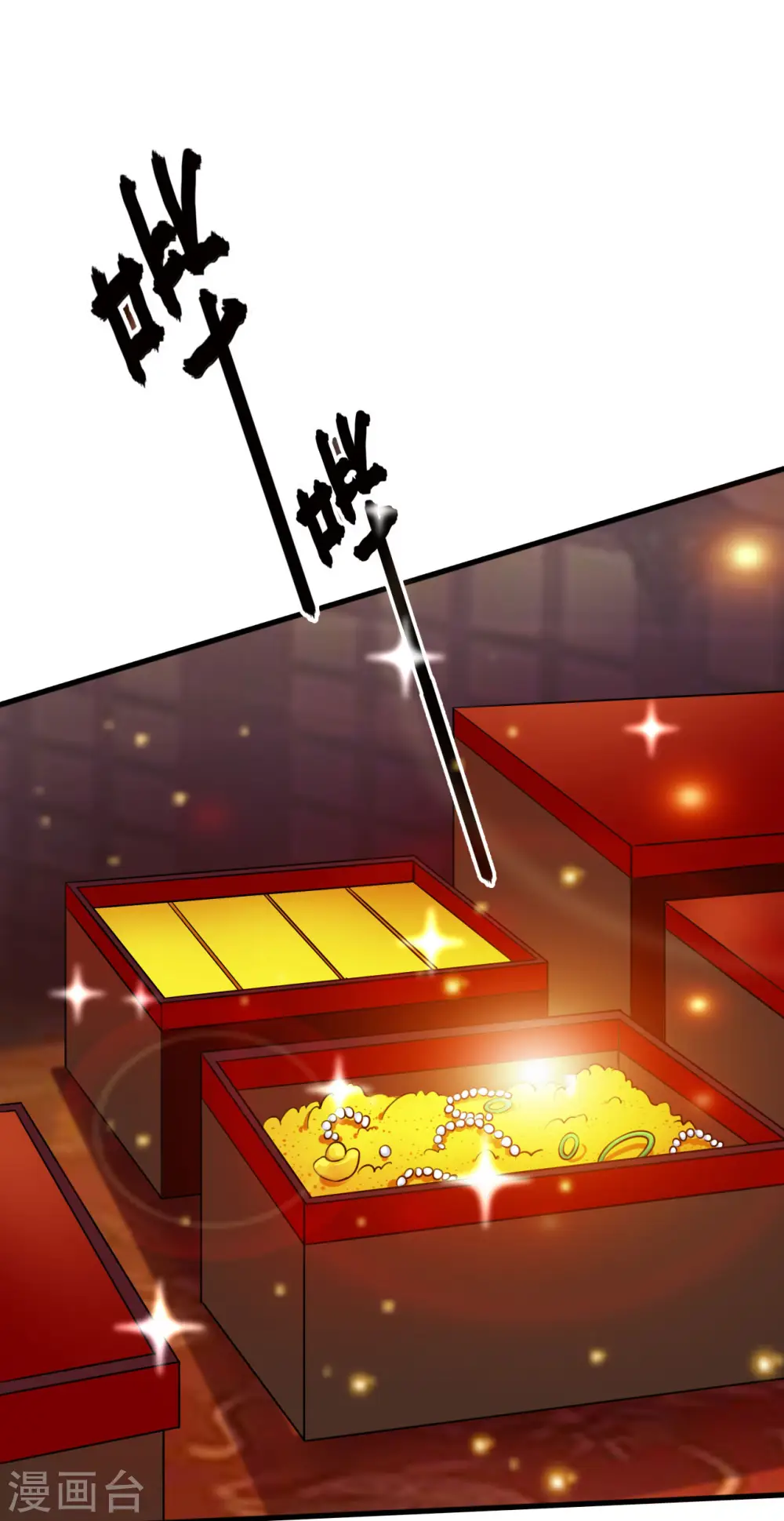 第34话 我要嫁给他！31