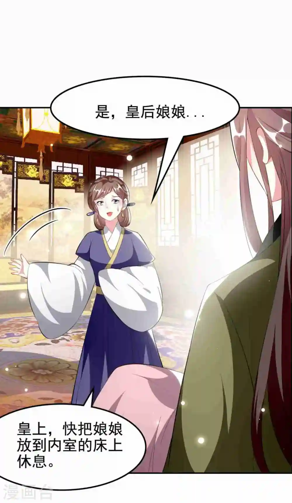 第231话 幕后指使15