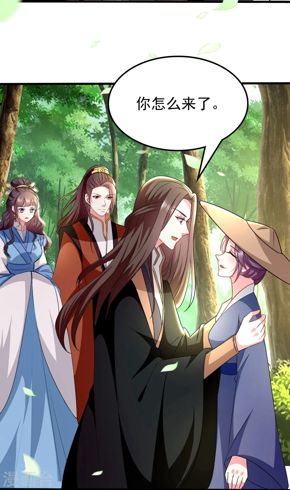 第130话 是个狠人26