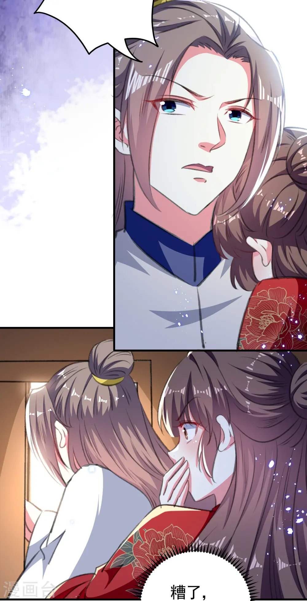 第293话 里应外合23