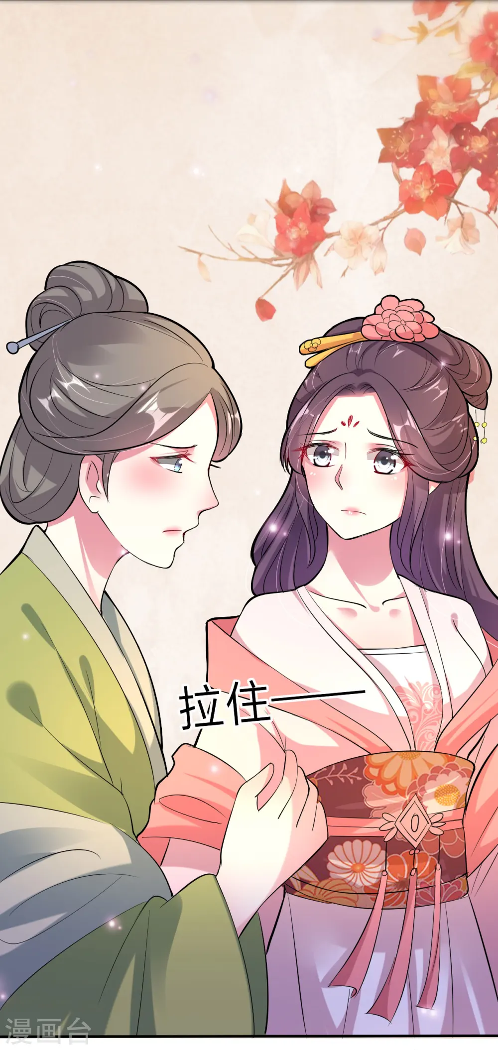 第23话 家暴惯犯15
