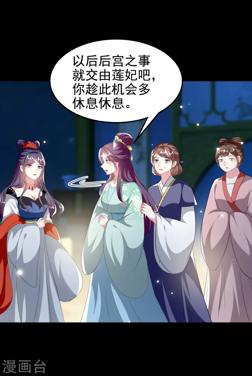 第239话 一场好戏18