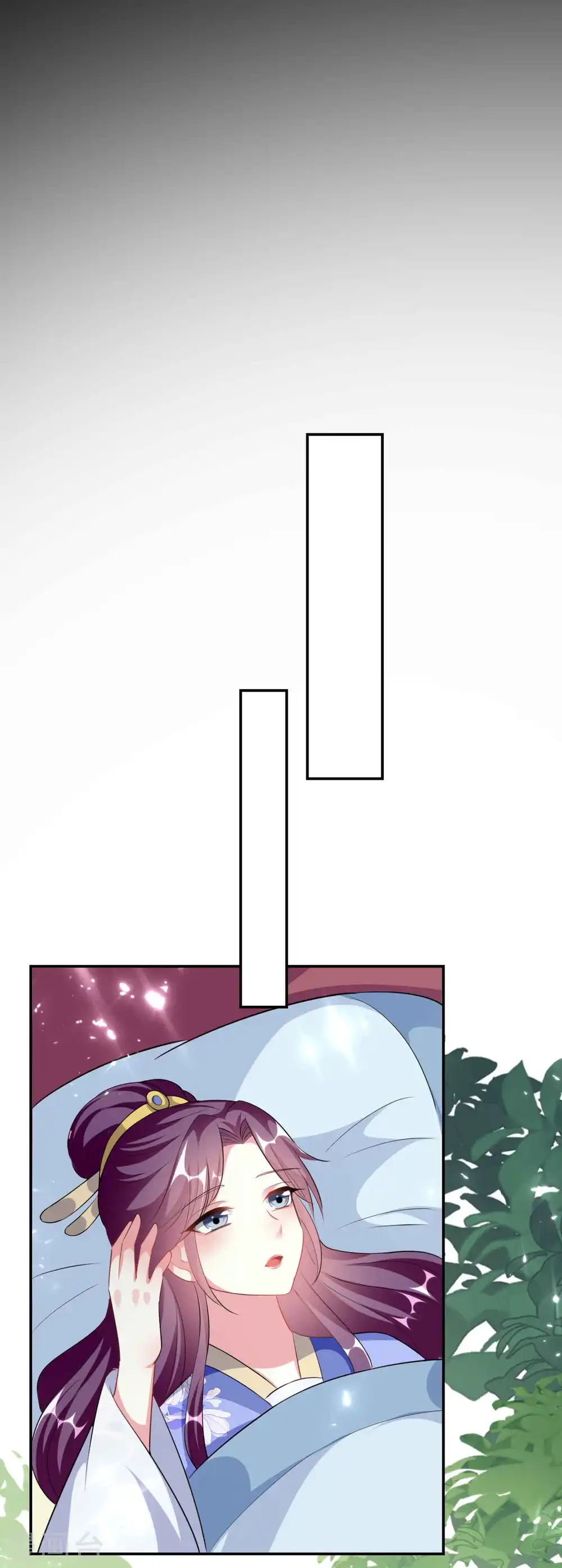 第256话 洛神之女3