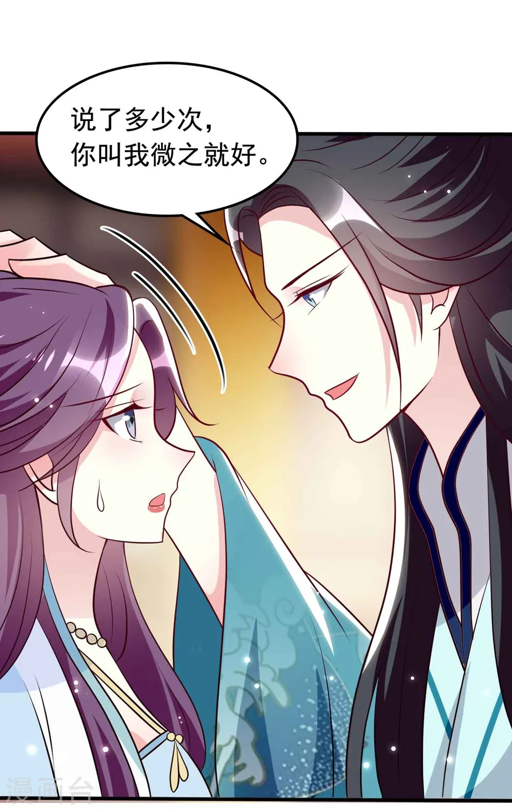 第163话 阴差阳错7