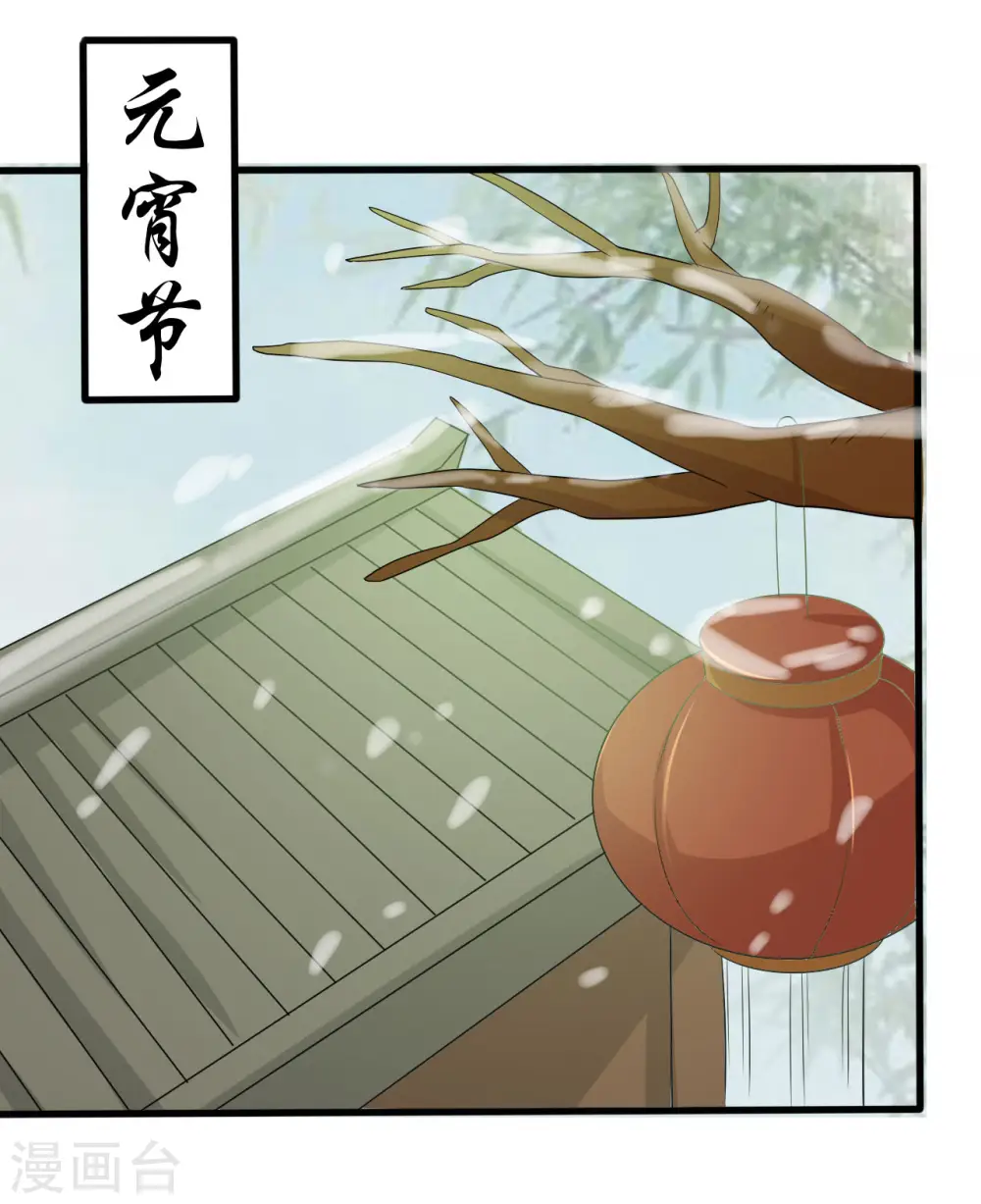 第27话 暗下杀手17