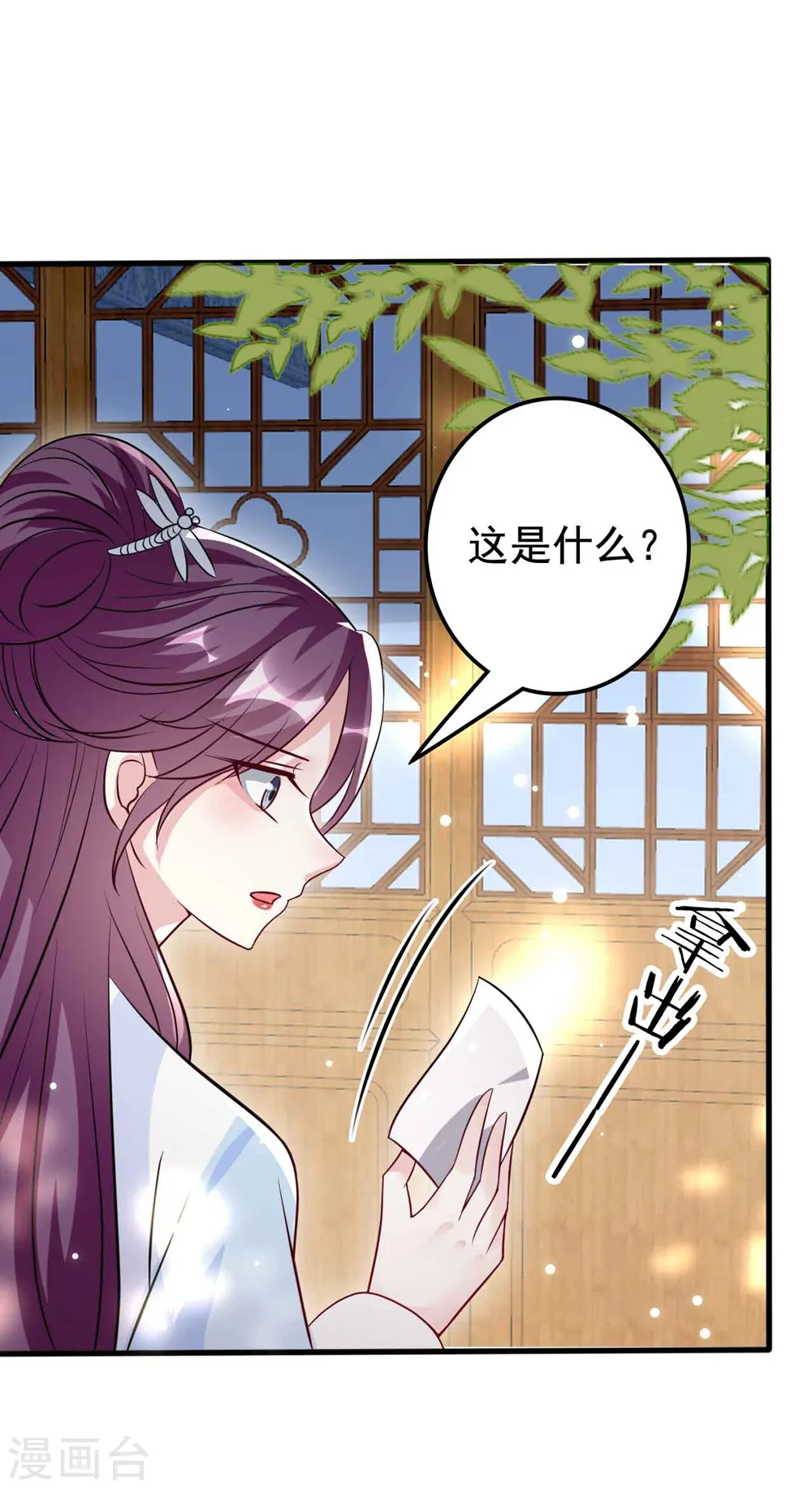 第163话 阴差阳错25