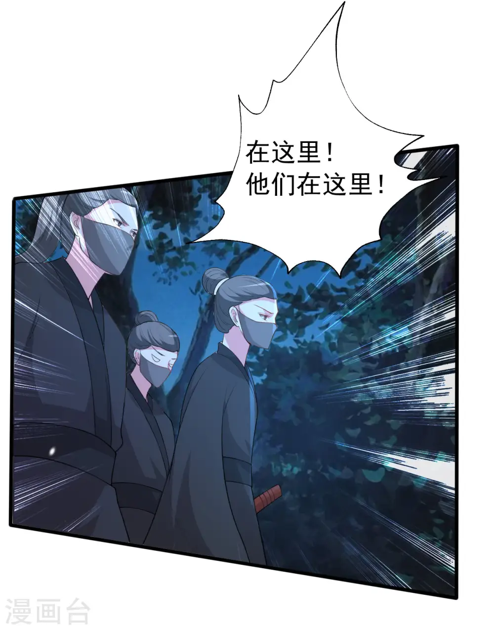 第29话 口是心非24