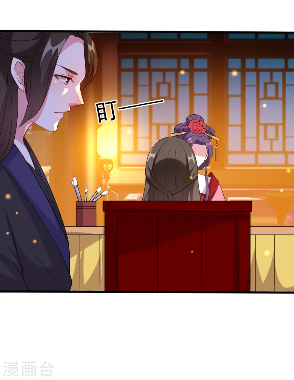 第43话 夫妻之实10