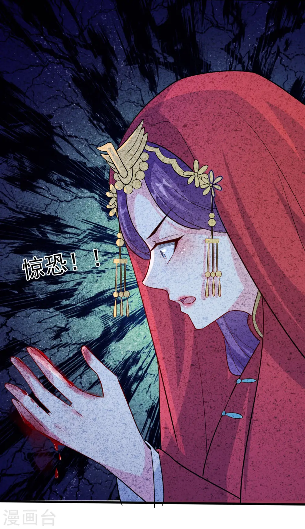 第39话 洞房见真心4