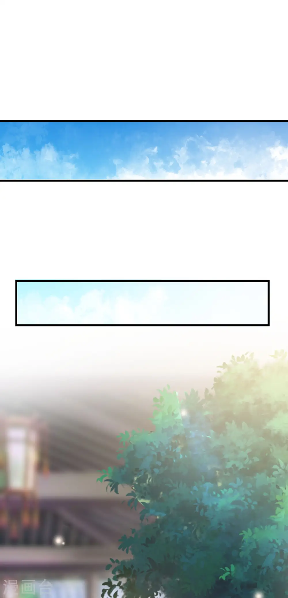 第277话 对我负责11