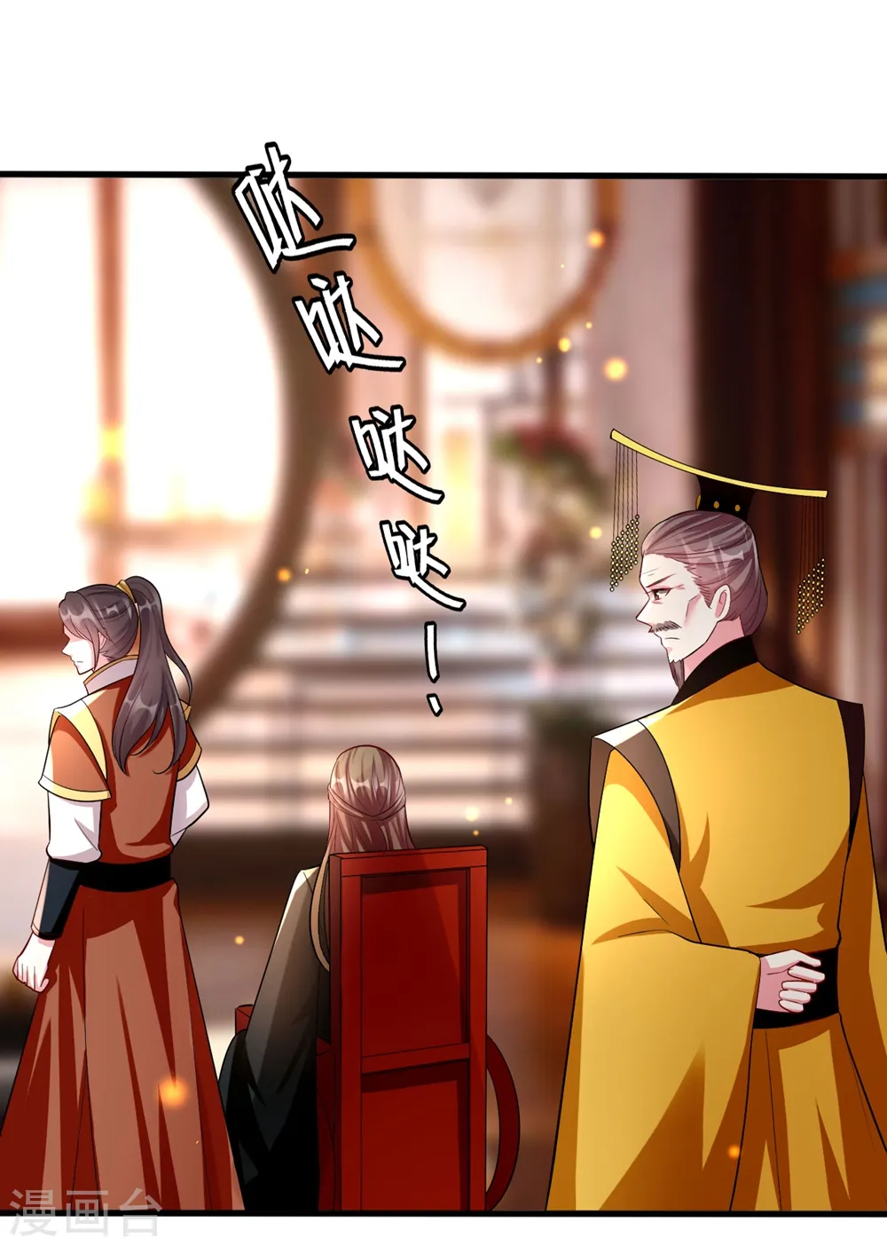 第121话 不要担心13