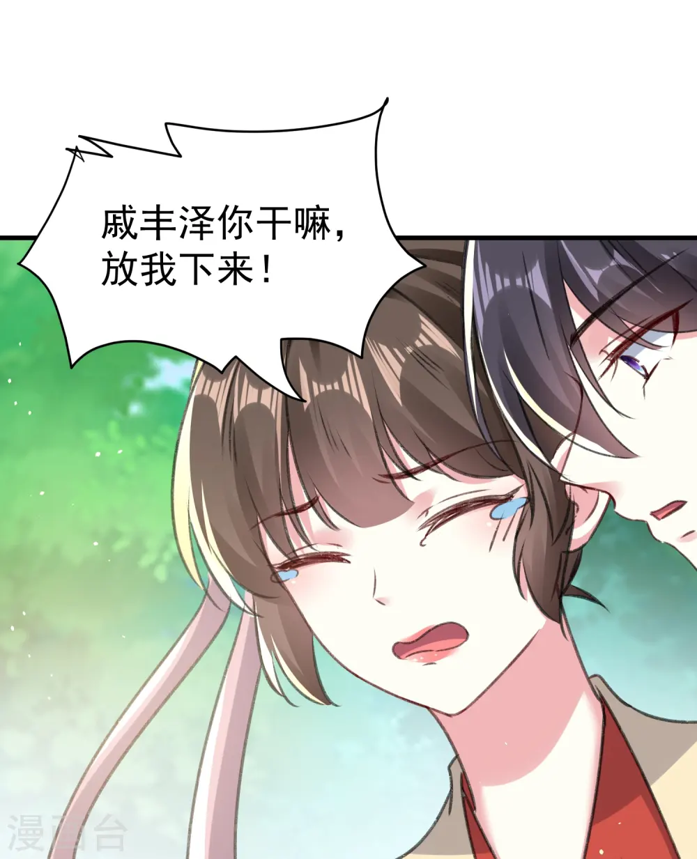 第283话 你不用在我面前逞强26