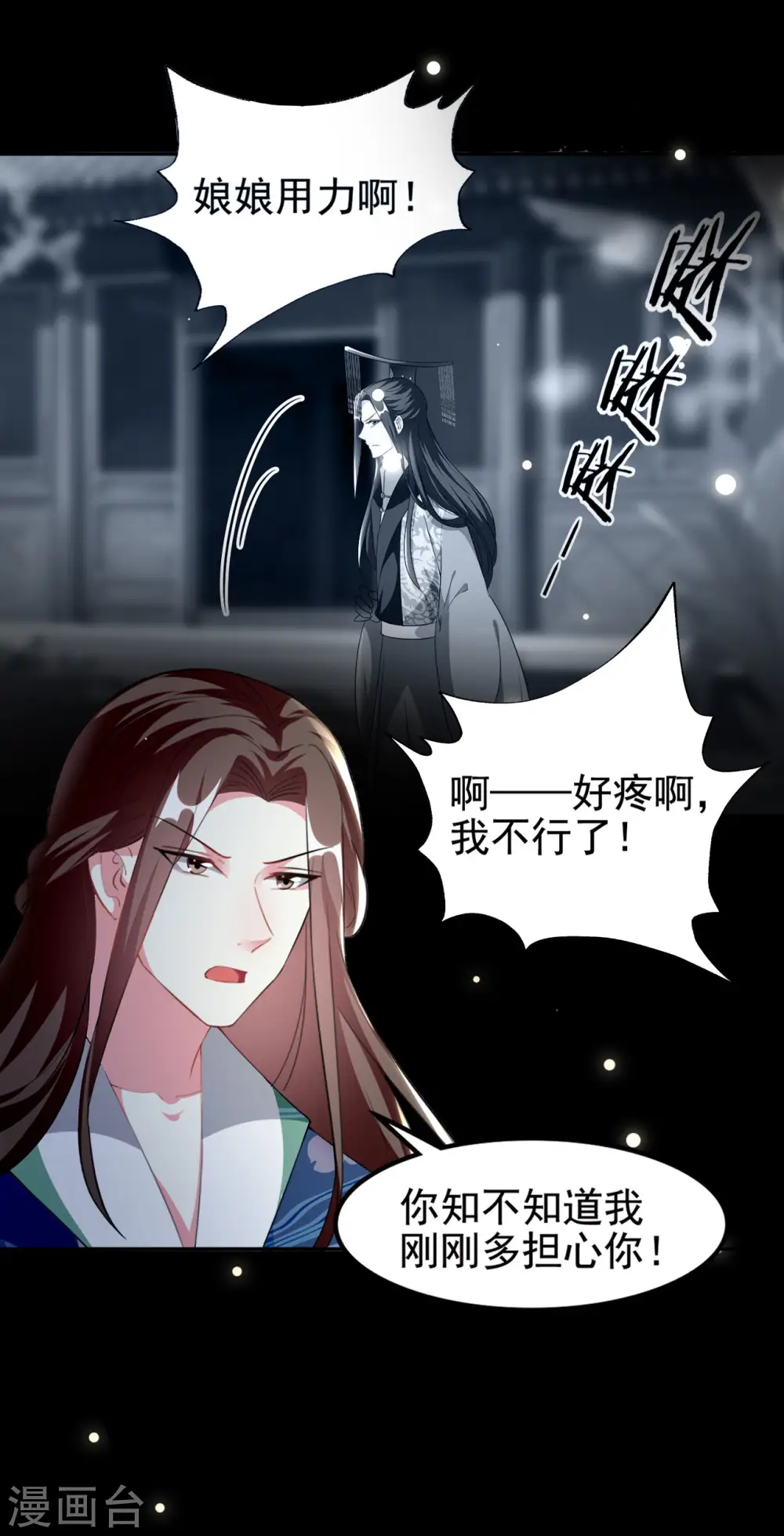 第239话 一场好戏26