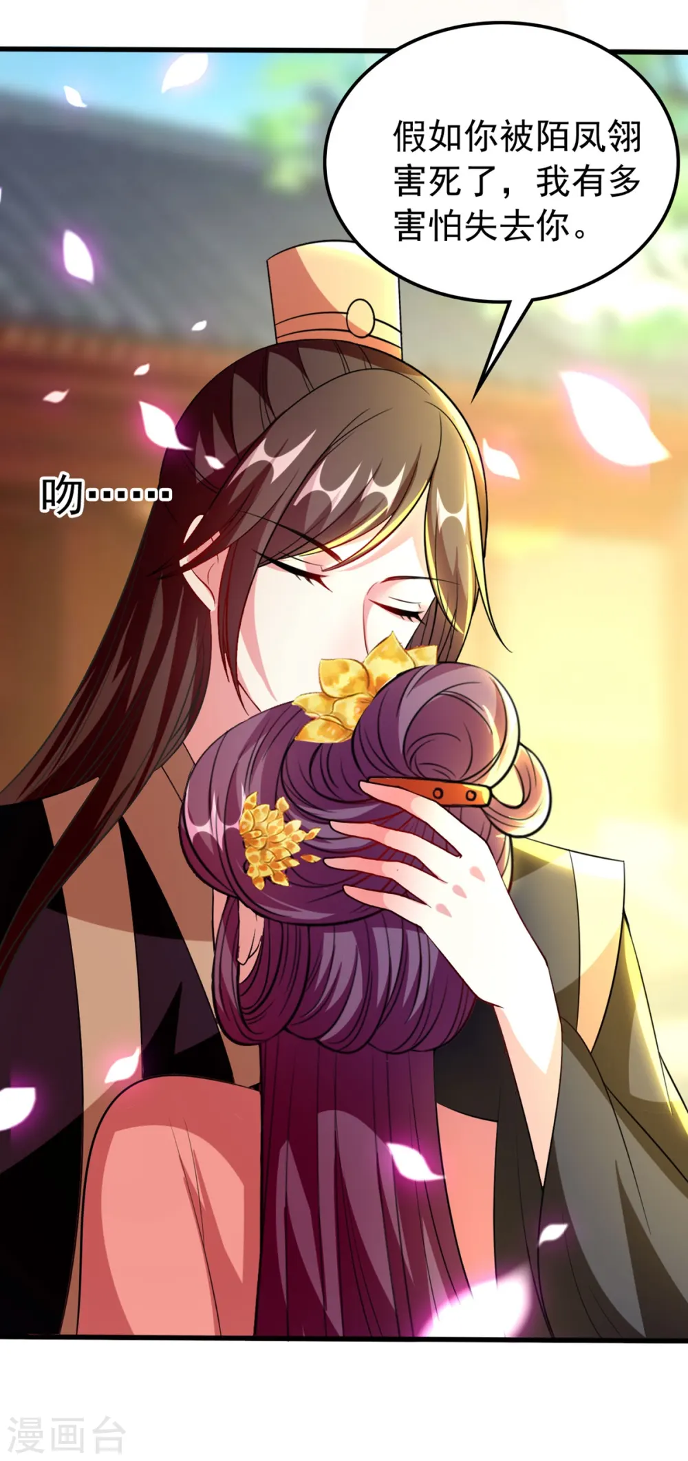 第96话 有伤风化16