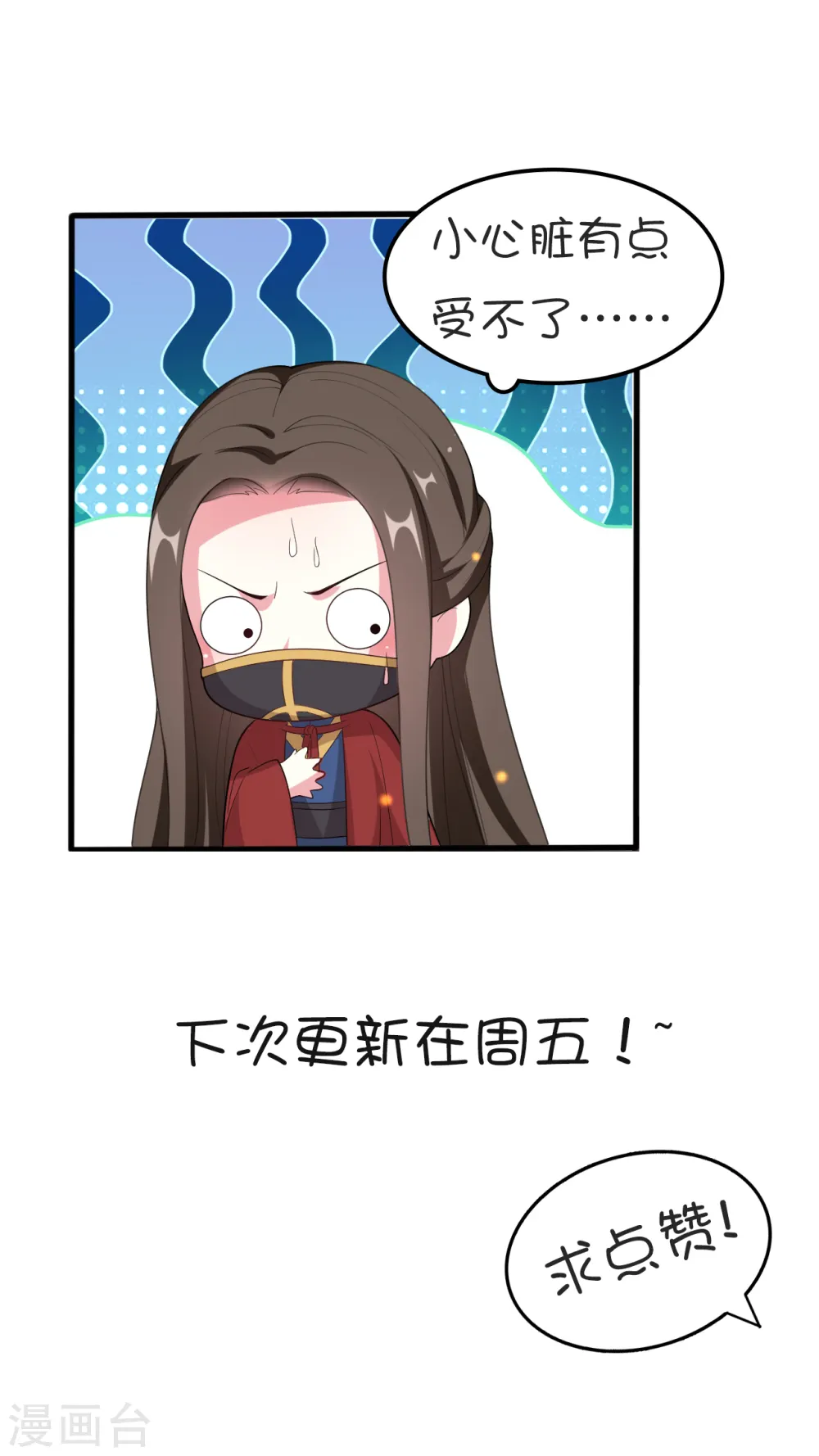 第27话 暗下杀手25