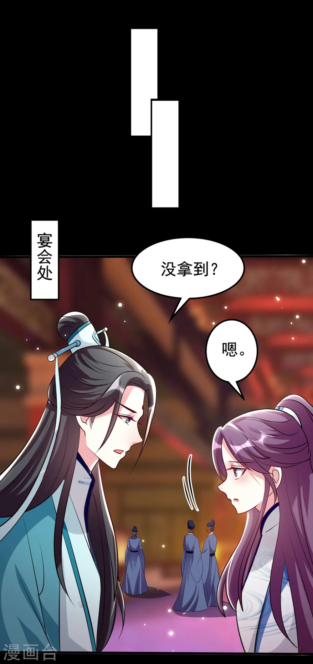 第167话 喜提绿帽24