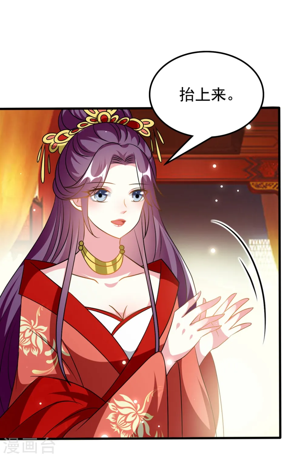 第206话 手撕戚雪27