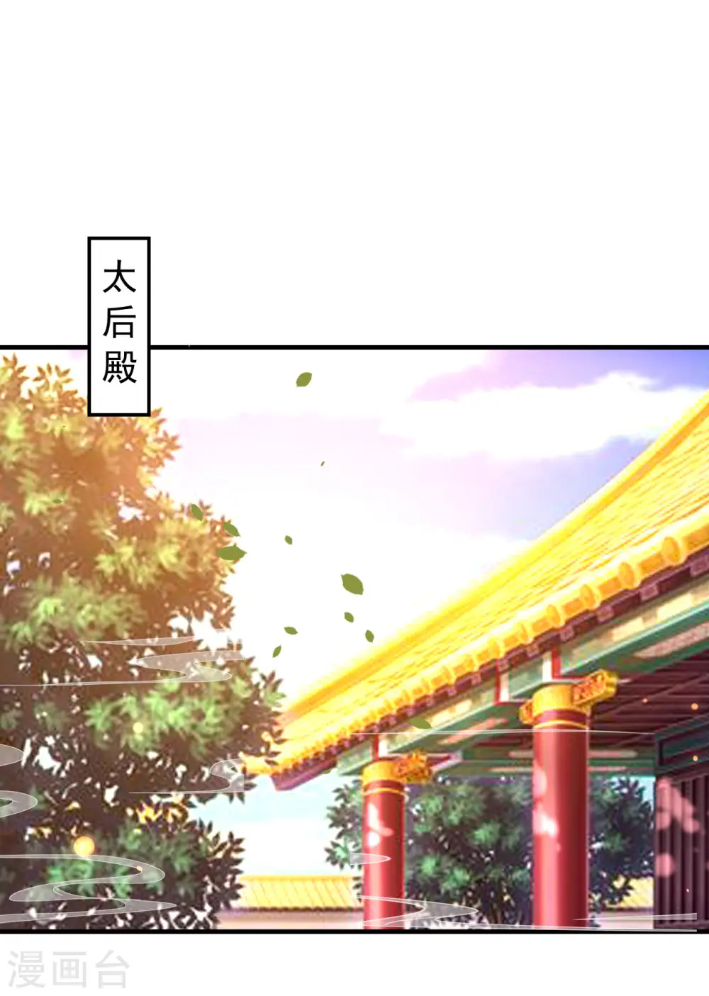 第37话 和我私奔20