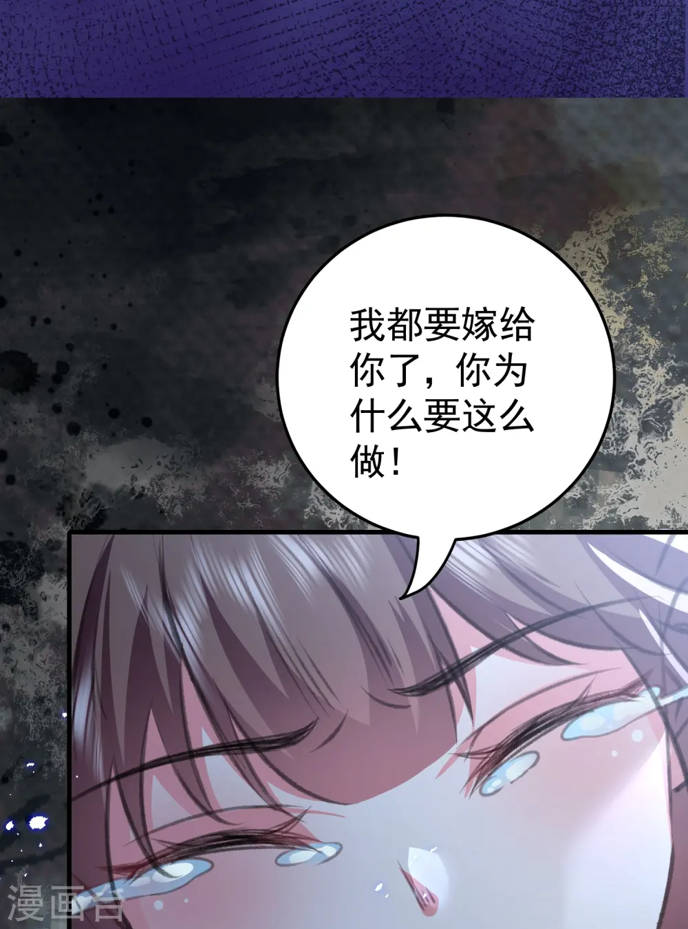 第292话 我爱的人是我的仇人7