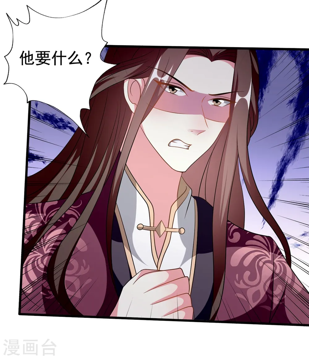 第194话 我都想起来了22