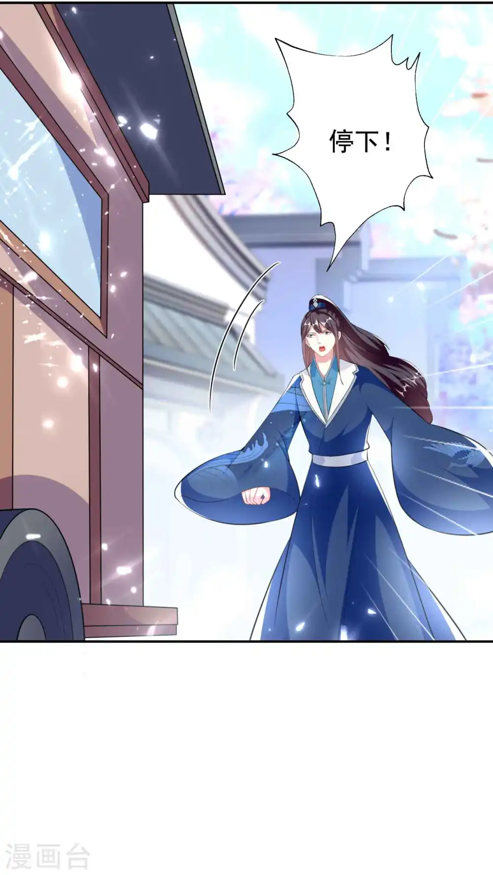 第266话 千钧一发2