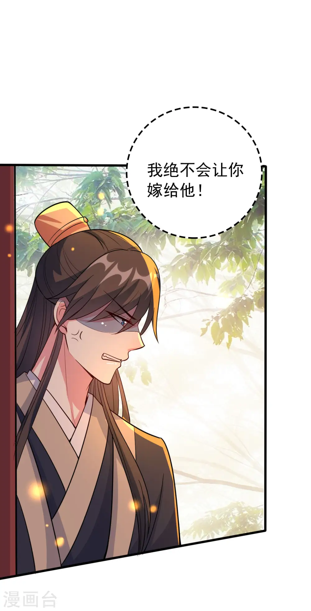 第38话 妒火中烧27