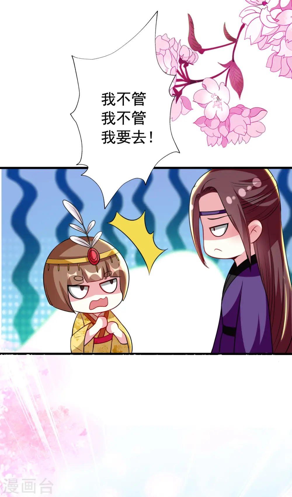 第88话 狭路相逢15