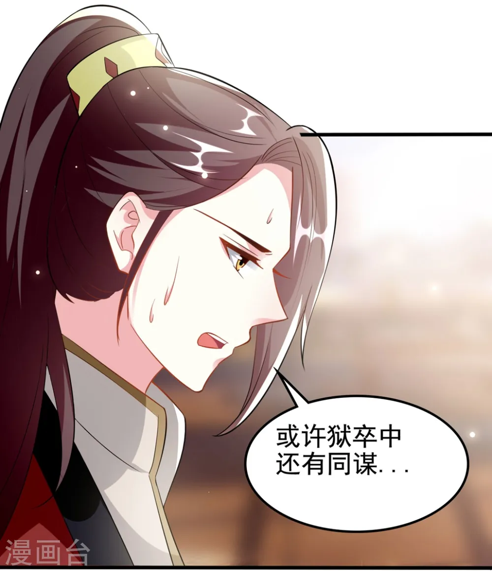 第183话 回到朕身边18