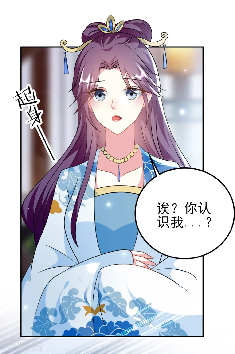第174话 萌娃上线17