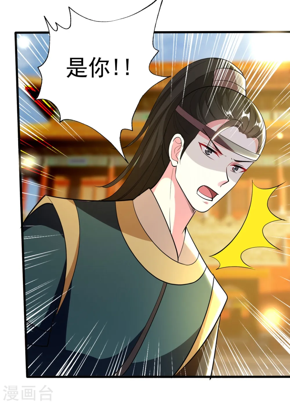 第110话 开始下套5