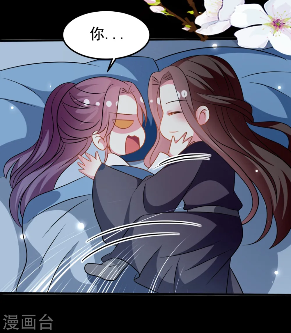 第179话 同床共枕29