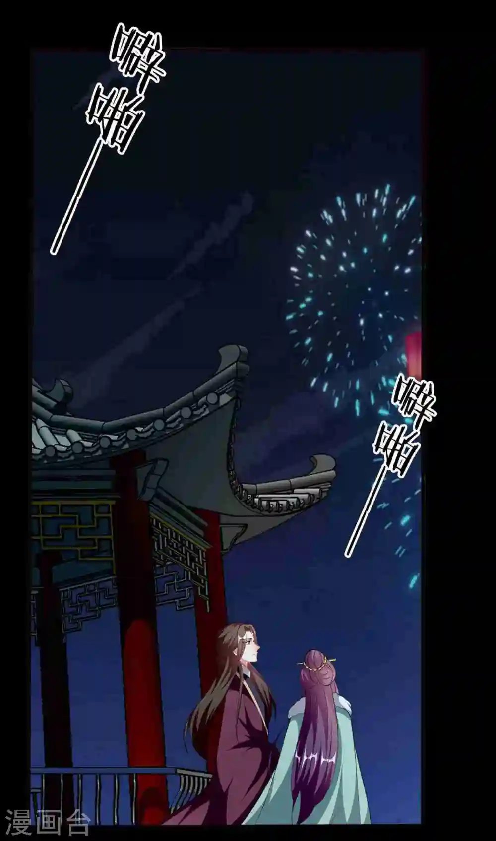 第209话 永远在一起25