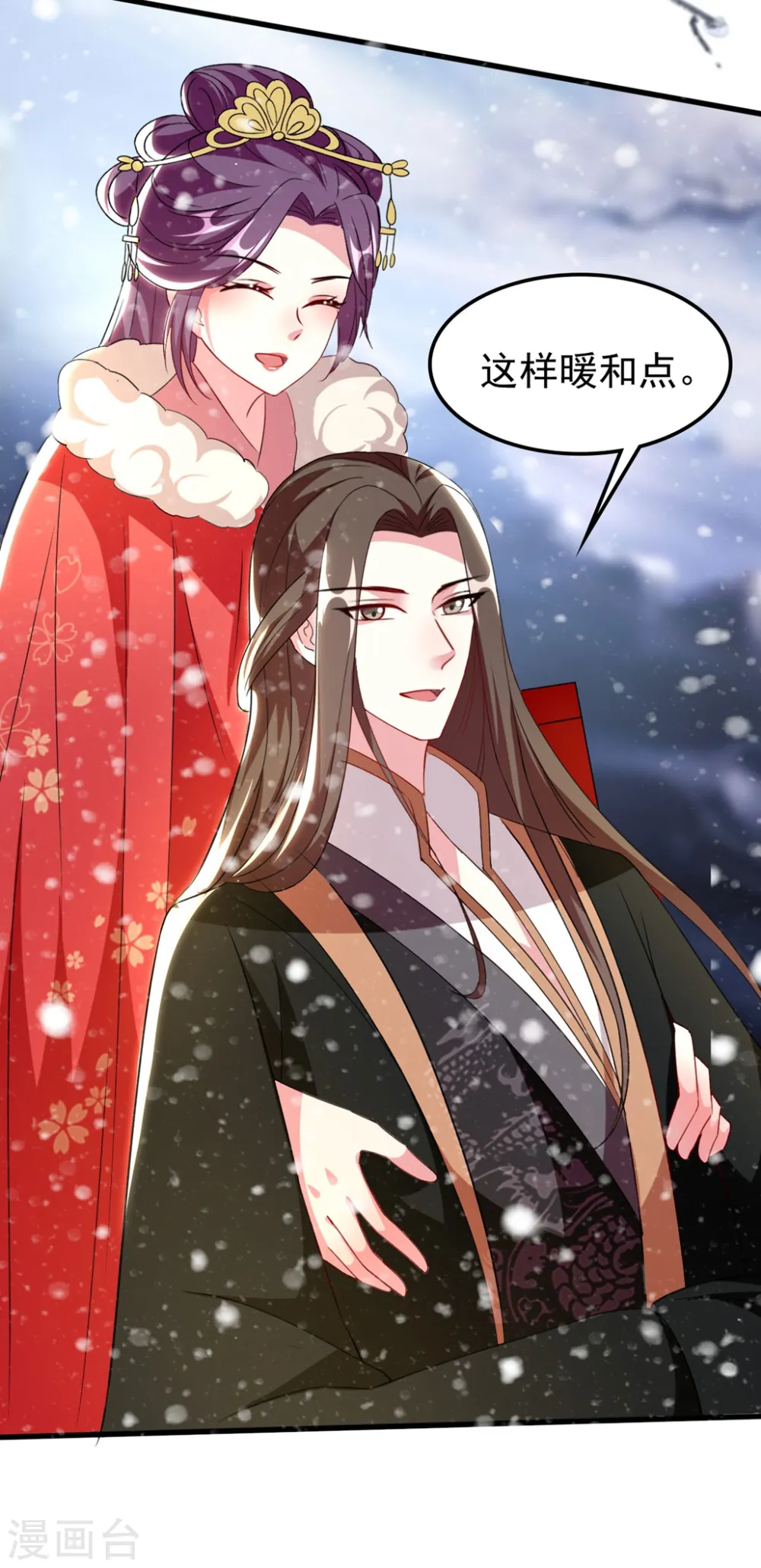 第103话 雪城之行21