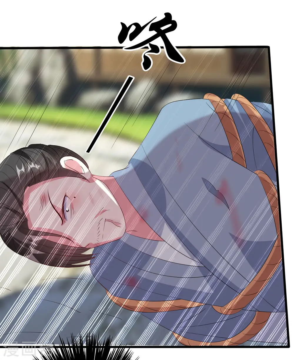 第69话 杀人灭口18