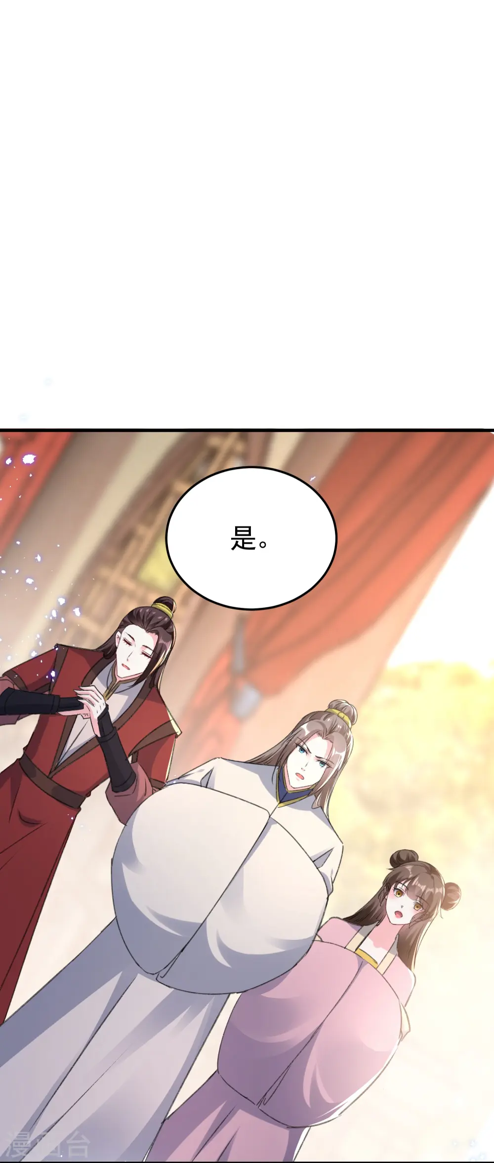 第288话 我该如何选择？17