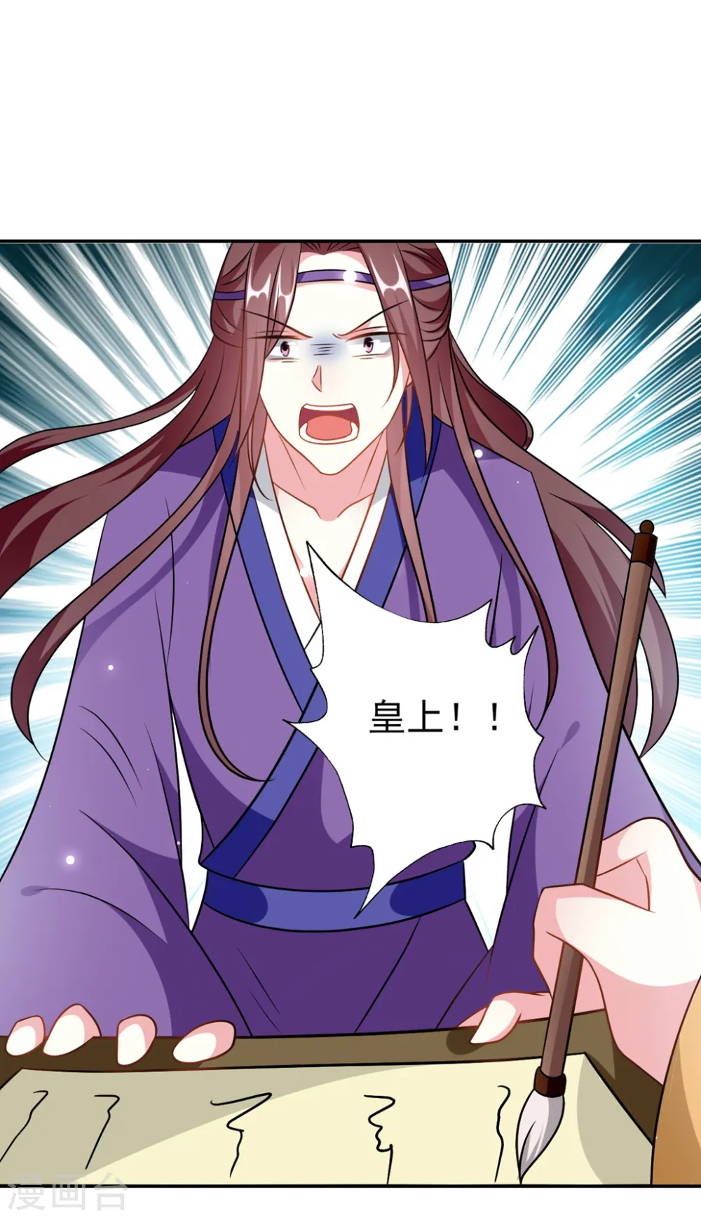 第174话 萌娃上线7