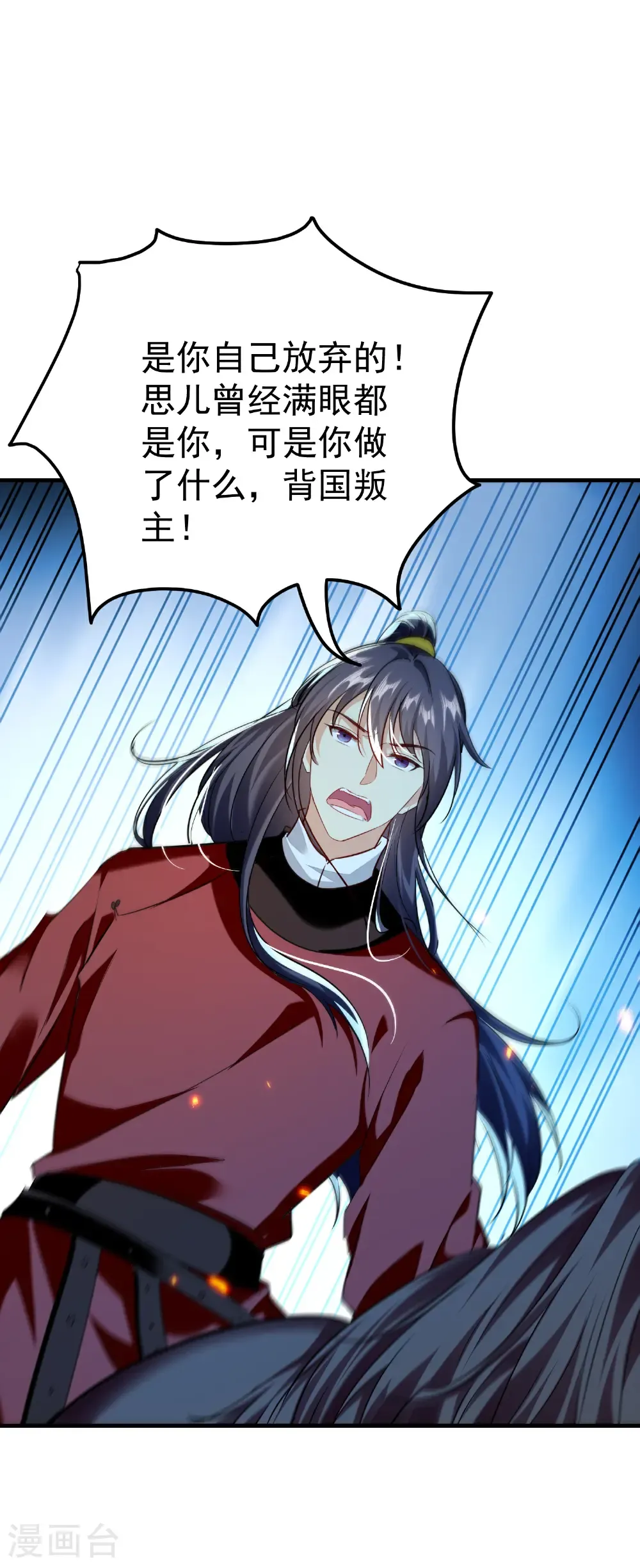 第307话 都给我住手！19