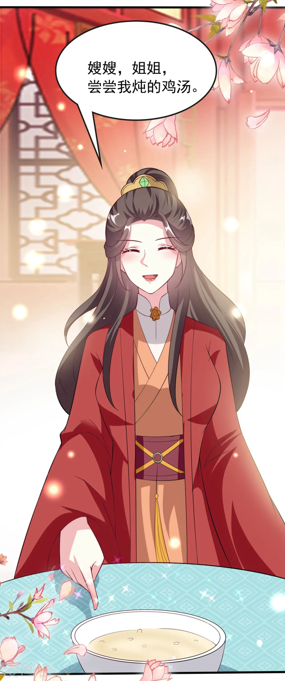第145话 嫉妒之火14