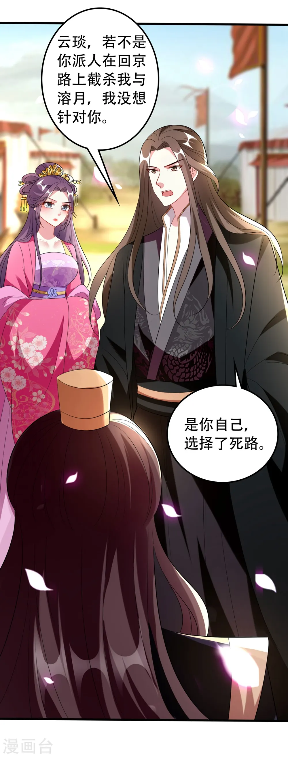 第126话 重归于好9
