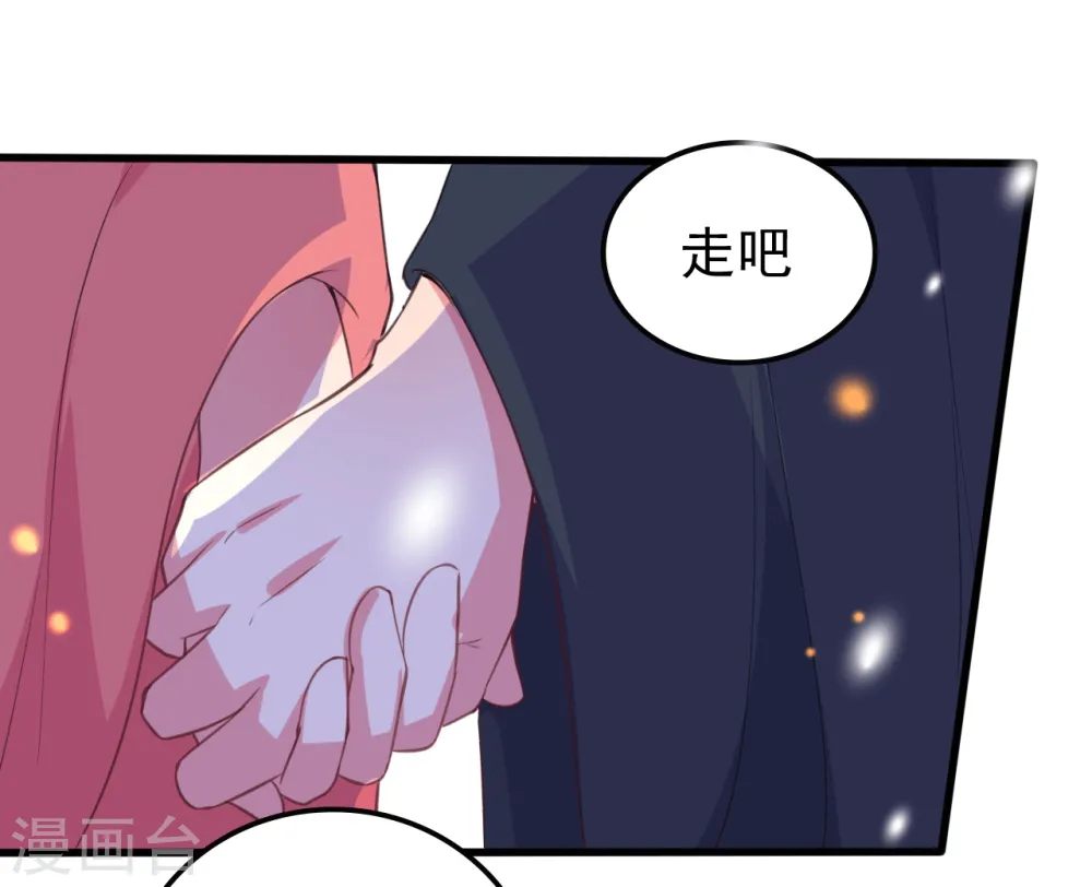 第28话 遇险10