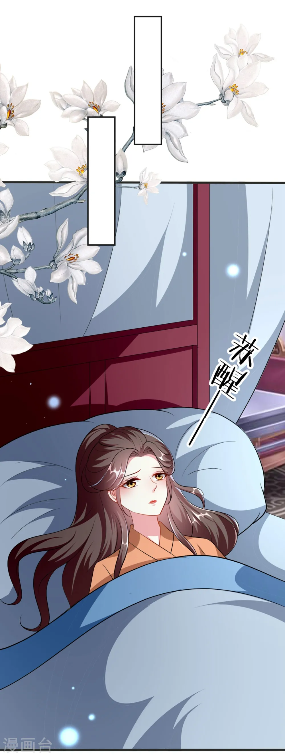 第149话 戚雪舍身挡枪27