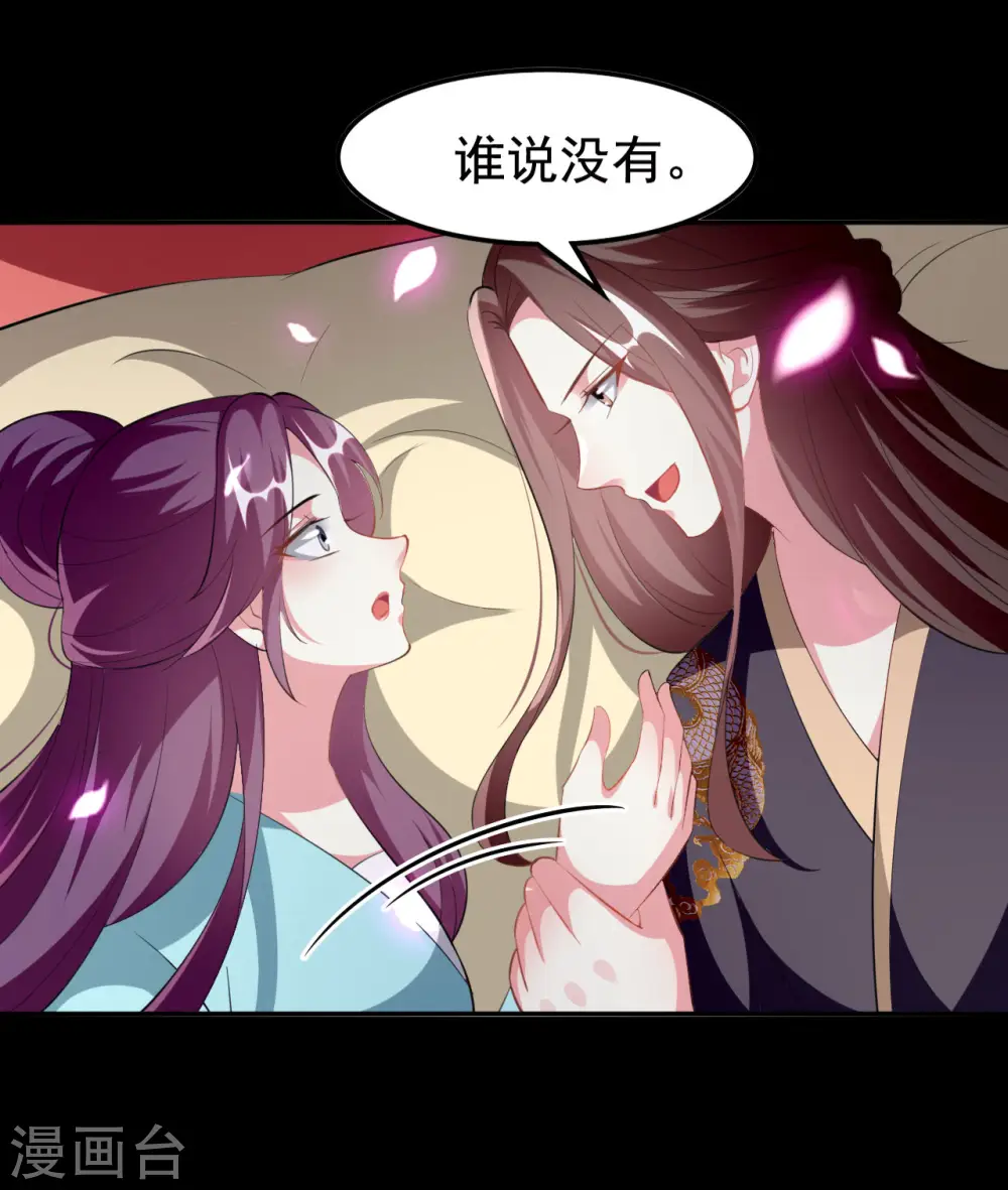 第240话 小太子3
