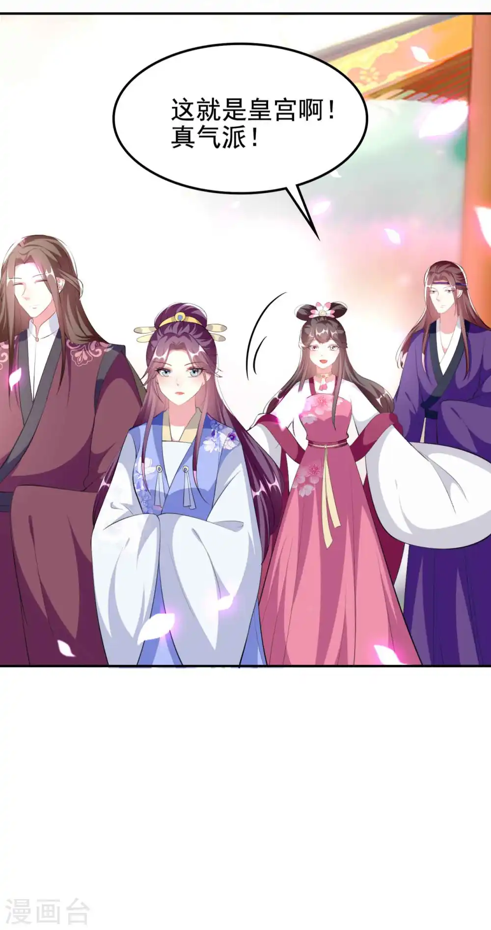 第257话 梦中情人17