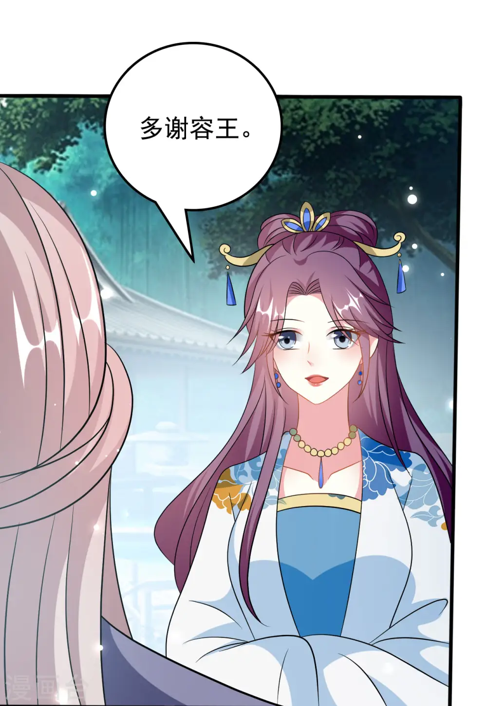 第188话 故地重游11