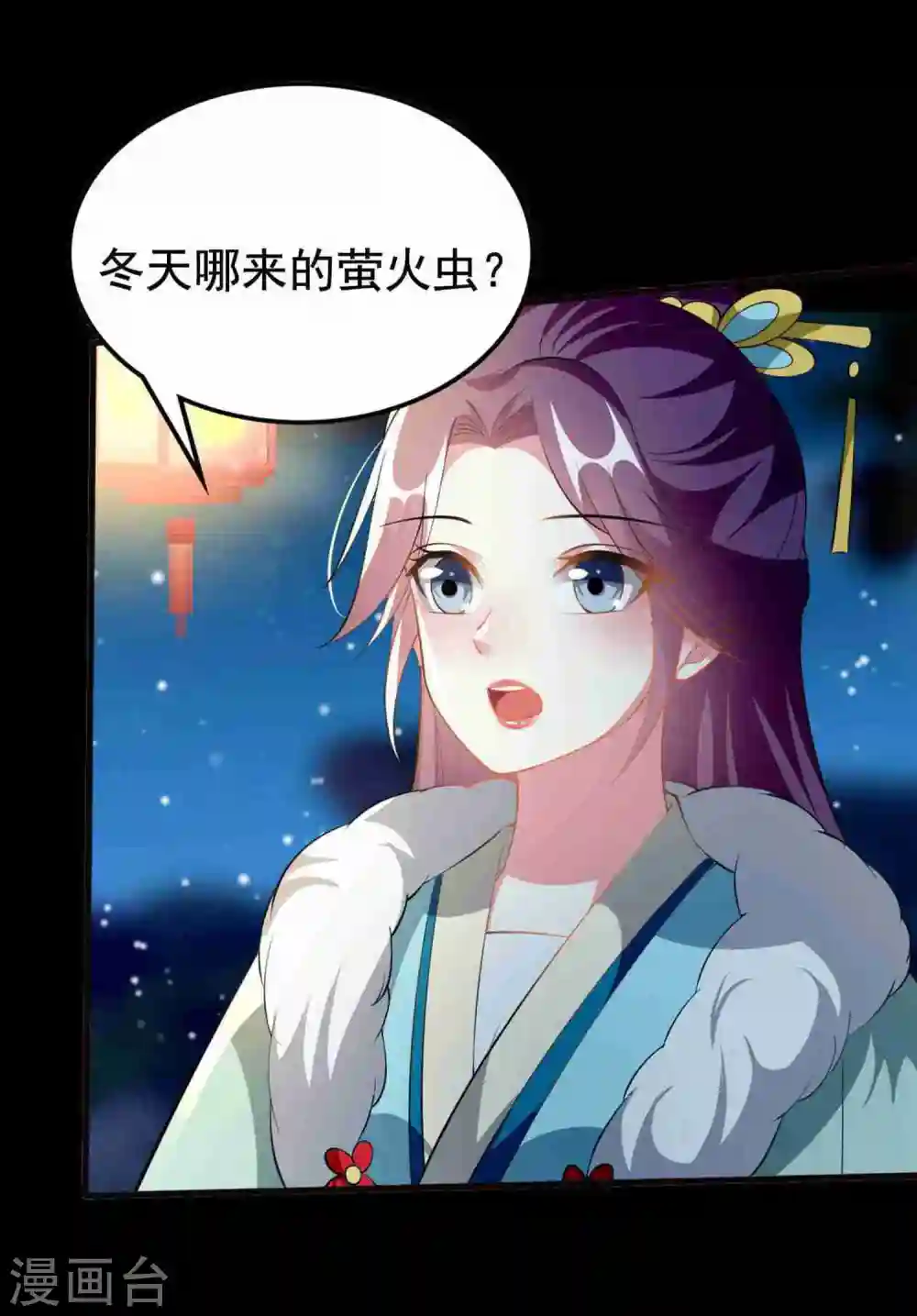 第209话 永远在一起22