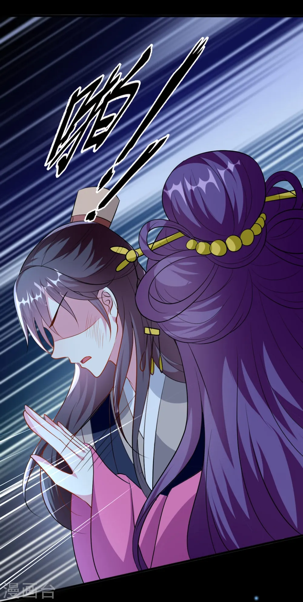 第147话 永远囚禁22