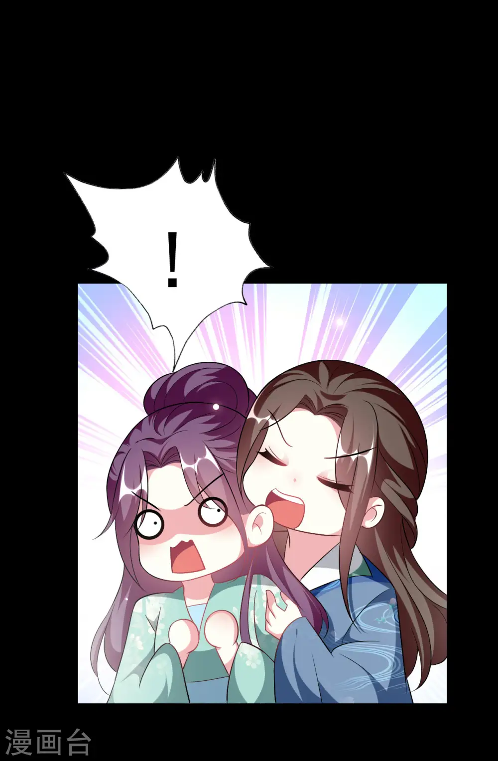 第235话 打情骂俏29