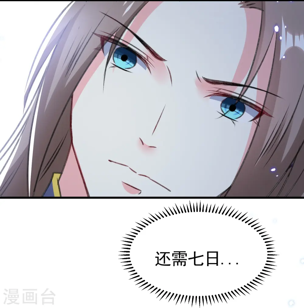第288话 我该如何选择？18