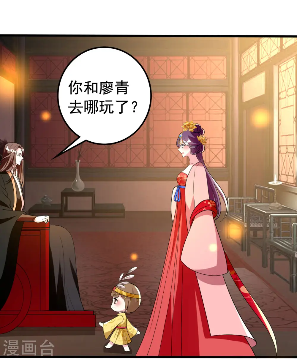 第89话 有情人终成眷属？14