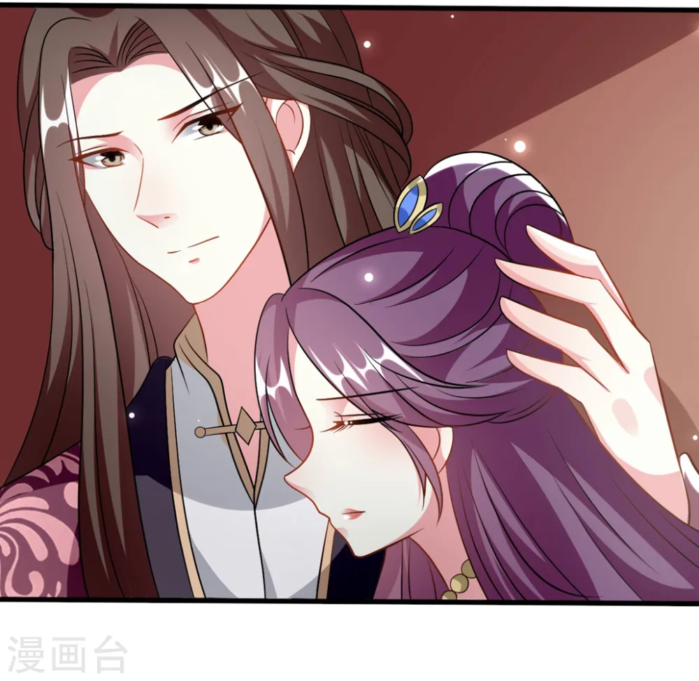 第182话 偷偷吻你6